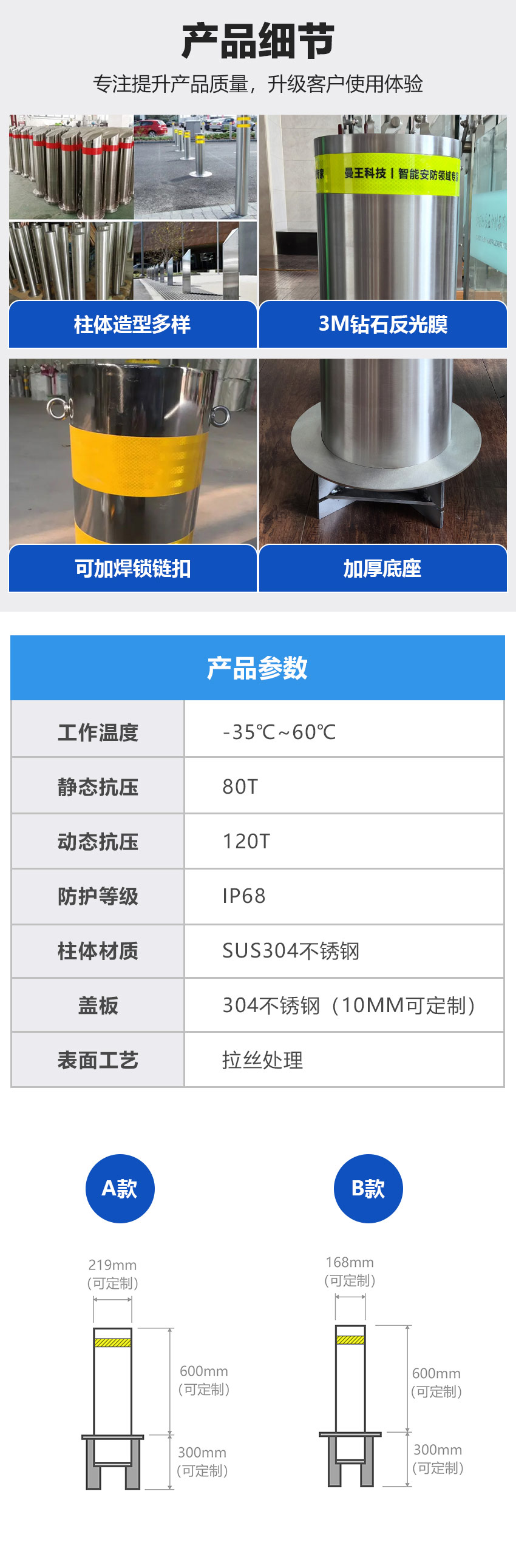 固定路桩_05.jpg