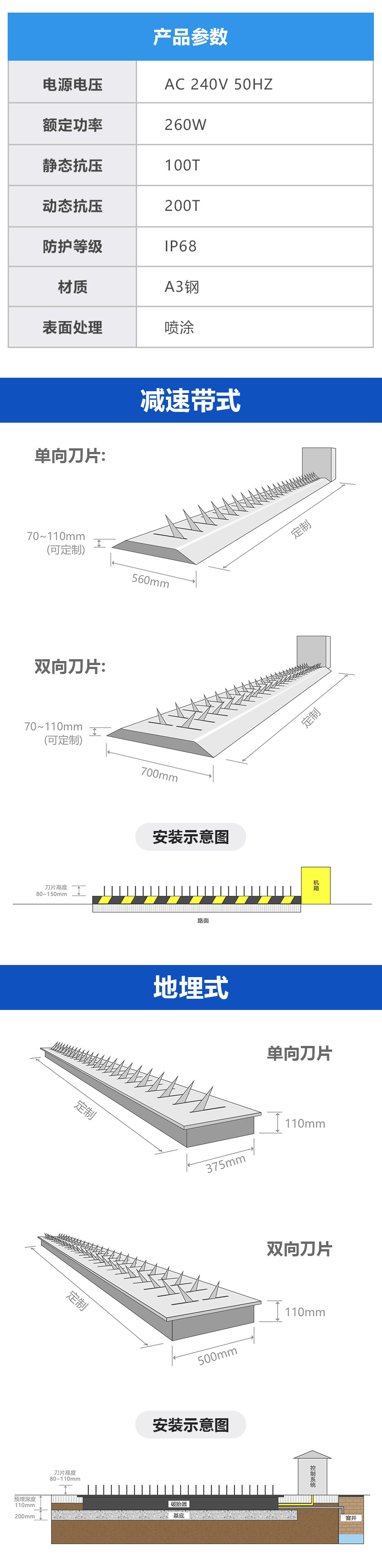 破胎器_05.jpg